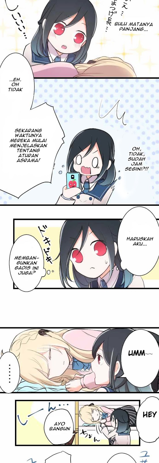Oujisama nante Iranai Chapter 1 - halaman 16