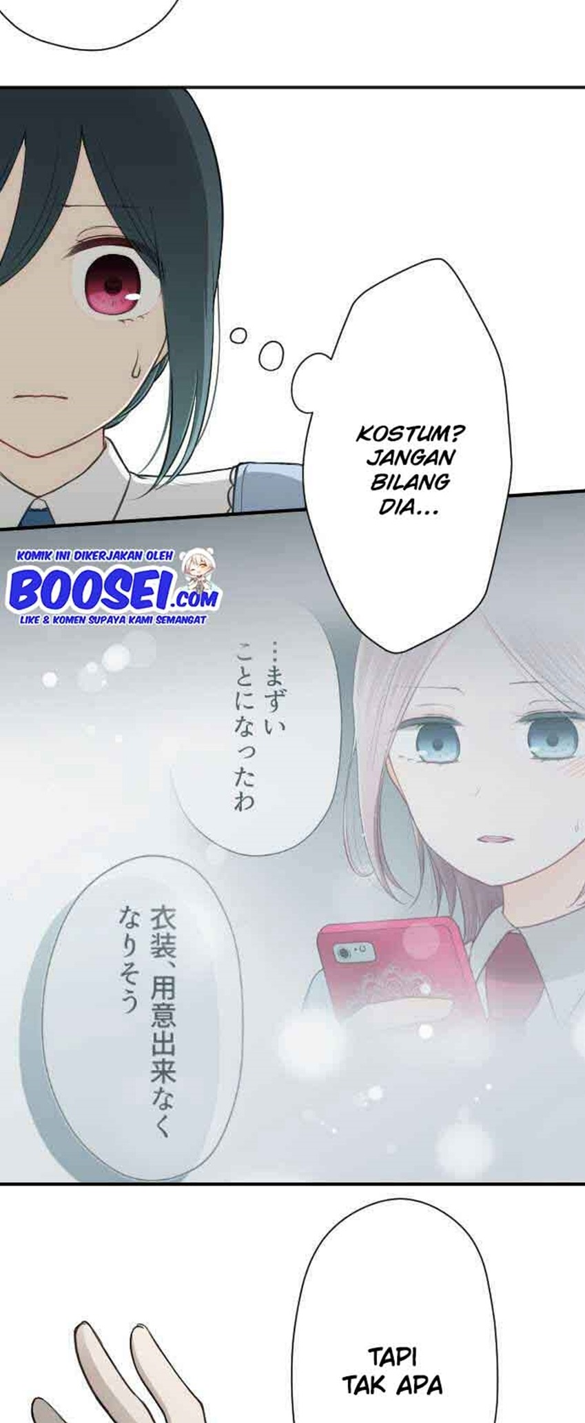 Oujisama nante Iranai Chapter 100 - halaman 15