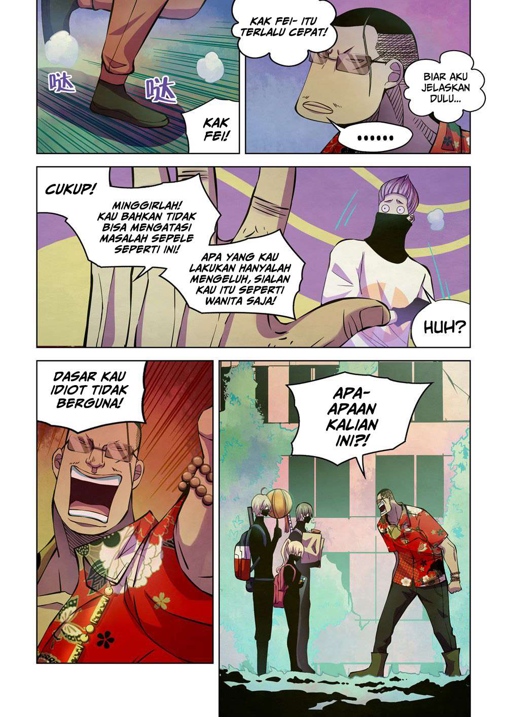 Oujisama nante Iranai Chapter 100 - halaman 3