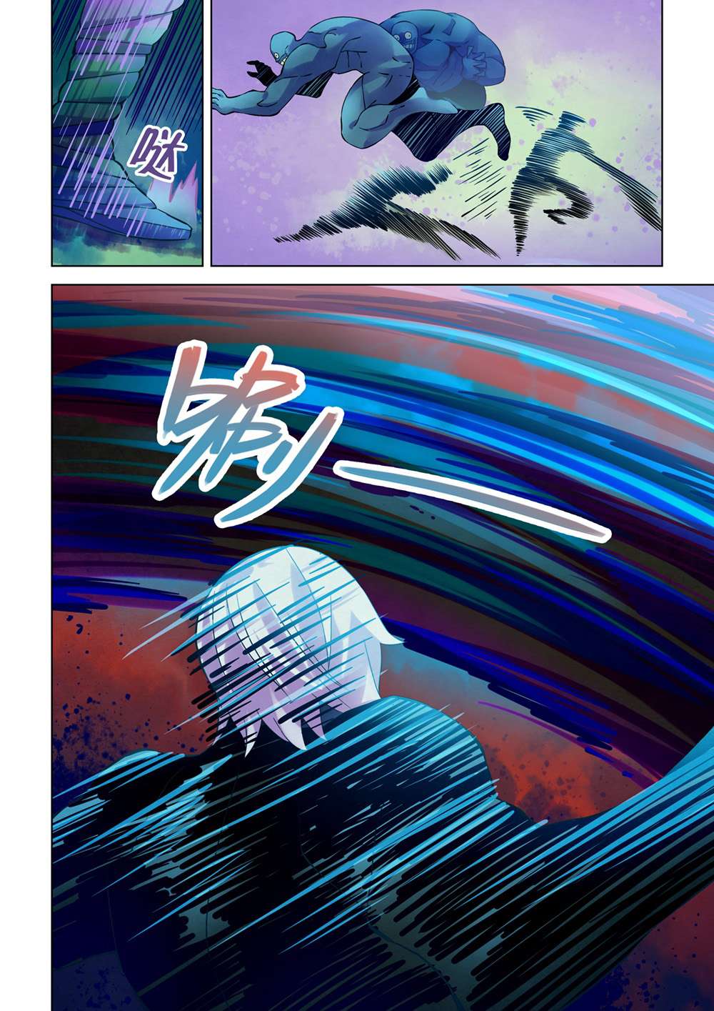 Oujisama nante Iranai Chapter 104 - halaman 9