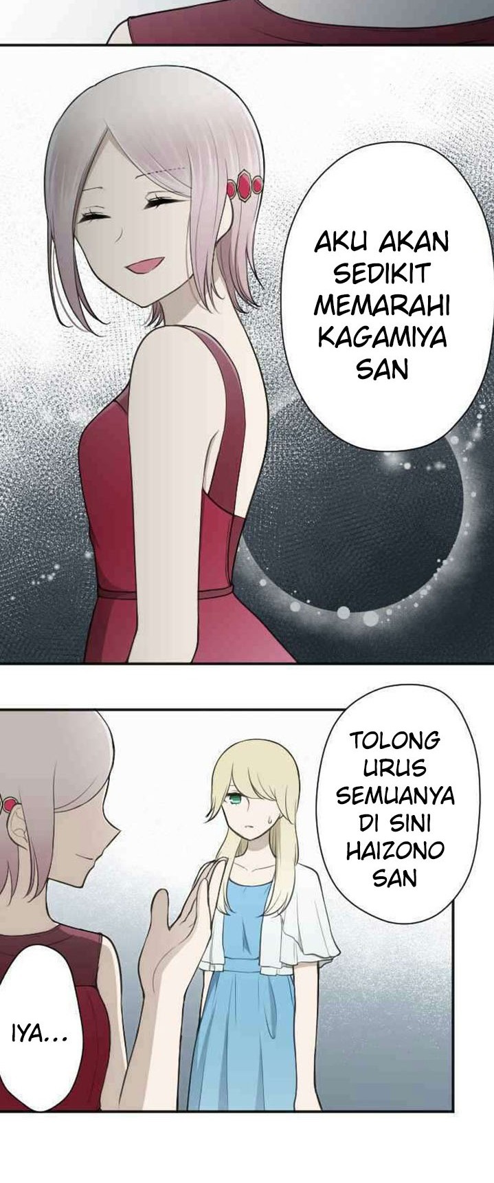 Oujisama nante Iranai Chapter 105 - halaman 14