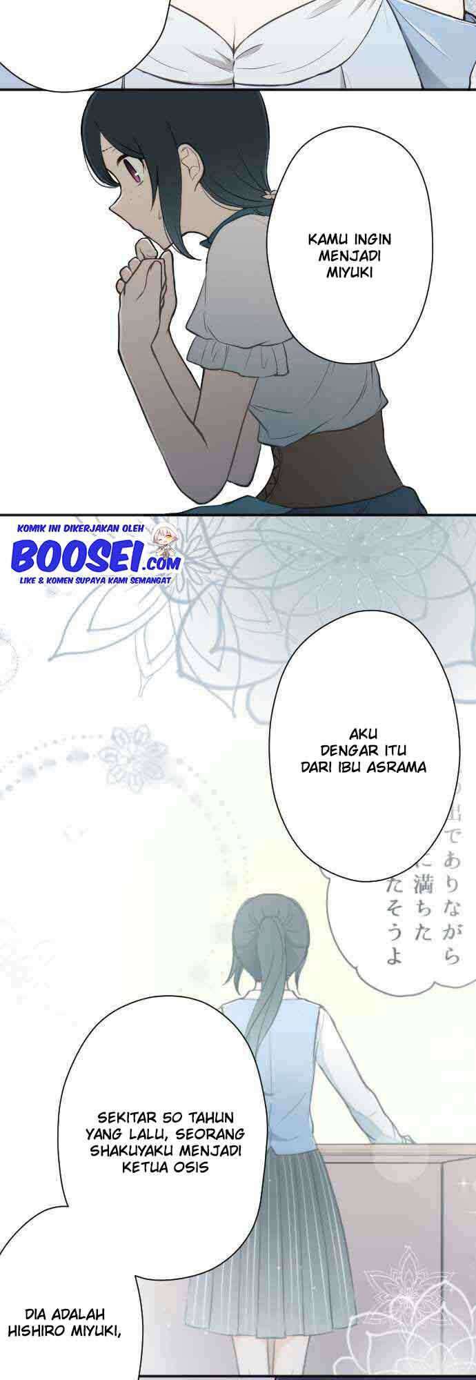 Oujisama nante Iranai Chapter 106 - halaman 21