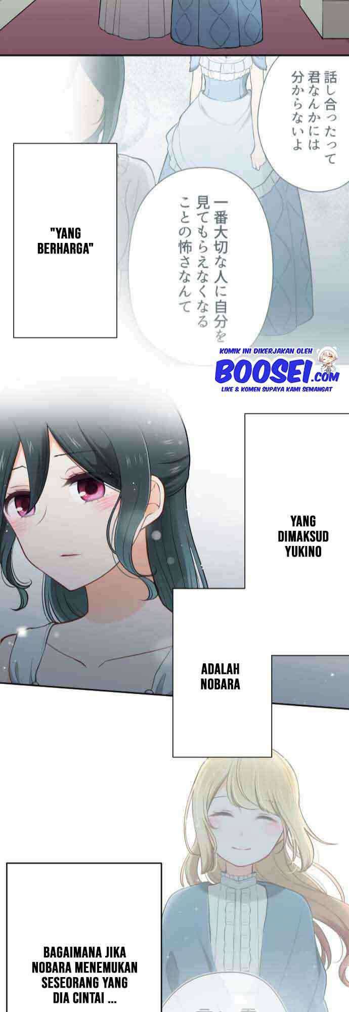 Oujisama nante Iranai Chapter 107 - halaman 24