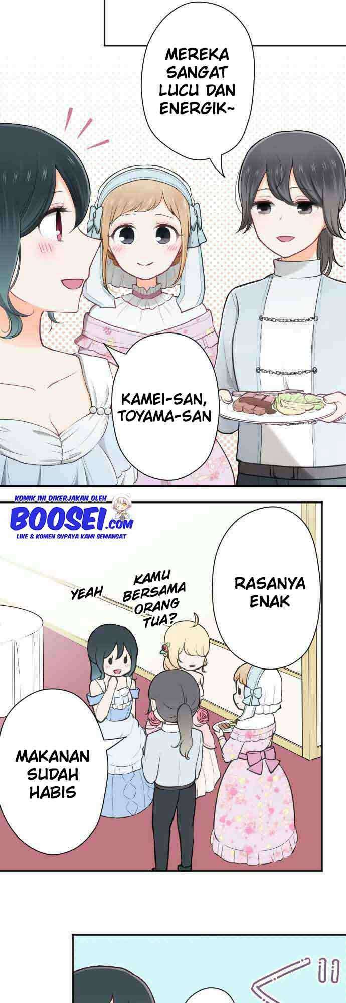 Oujisama nante Iranai Chapter 108 - halaman 16