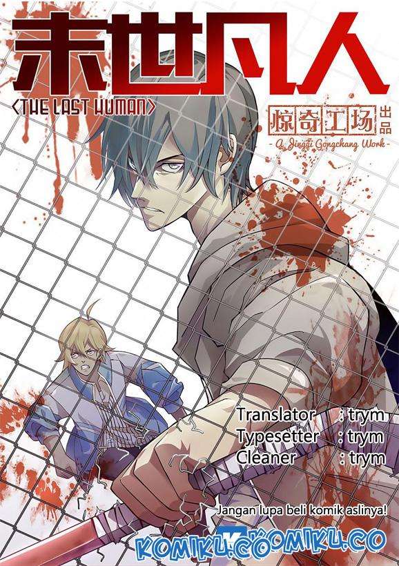Oujisama nante Iranai Chapter 11 - halaman 1
