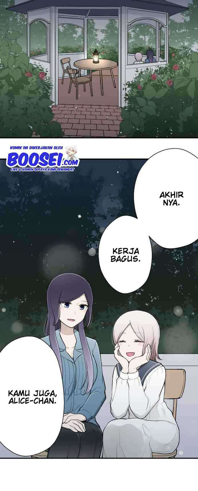 Oujisama nante Iranai Chapter 112 - halaman 17