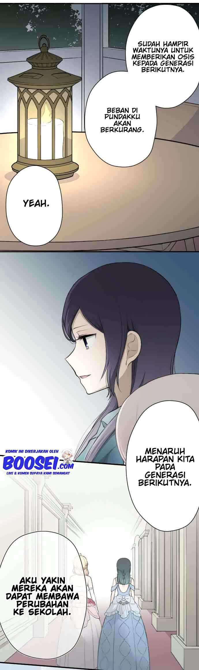 Oujisama nante Iranai Chapter 112 - halaman 18