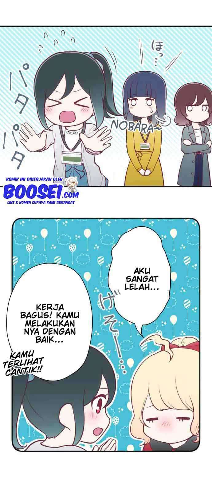 Oujisama nante Iranai Chapter 118 - halaman 19