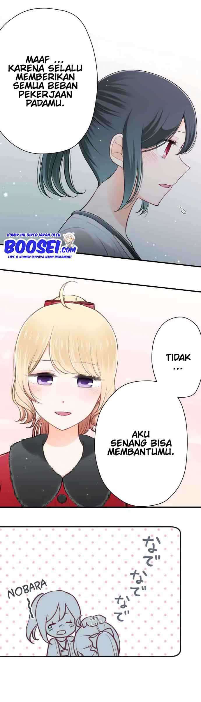 Oujisama nante Iranai Chapter 118 - halaman 20