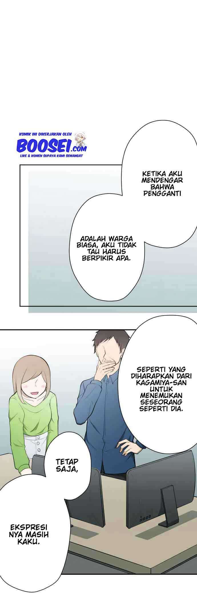 Oujisama nante Iranai Chapter 118 - halaman 21