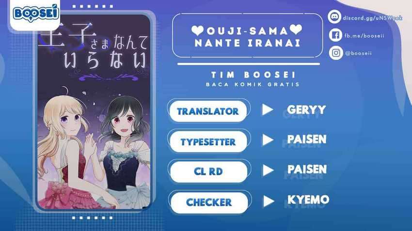 Oujisama nante Iranai Chapter 119 - halaman 1