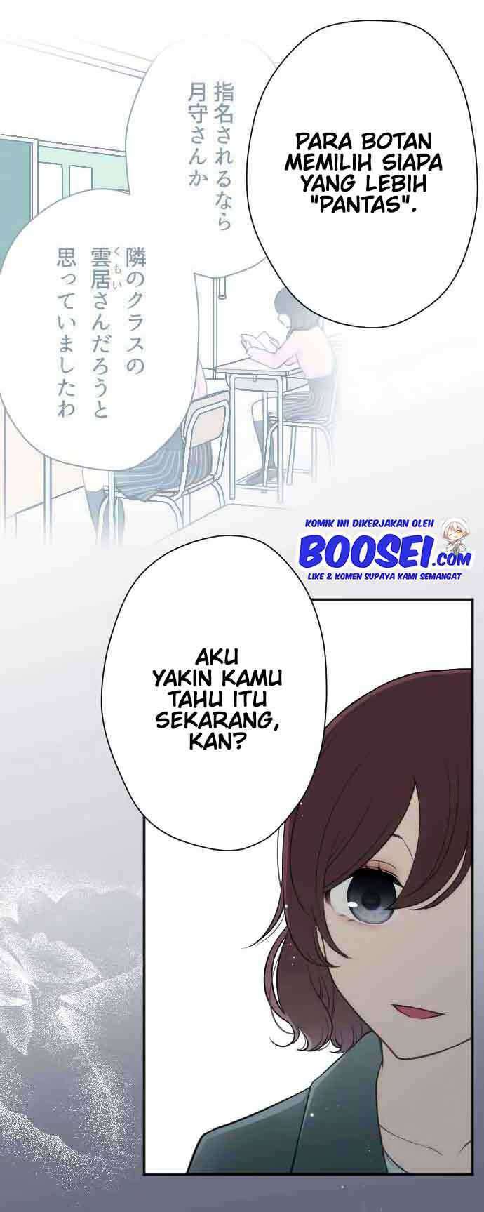 Oujisama nante Iranai Chapter 119 - halaman 14