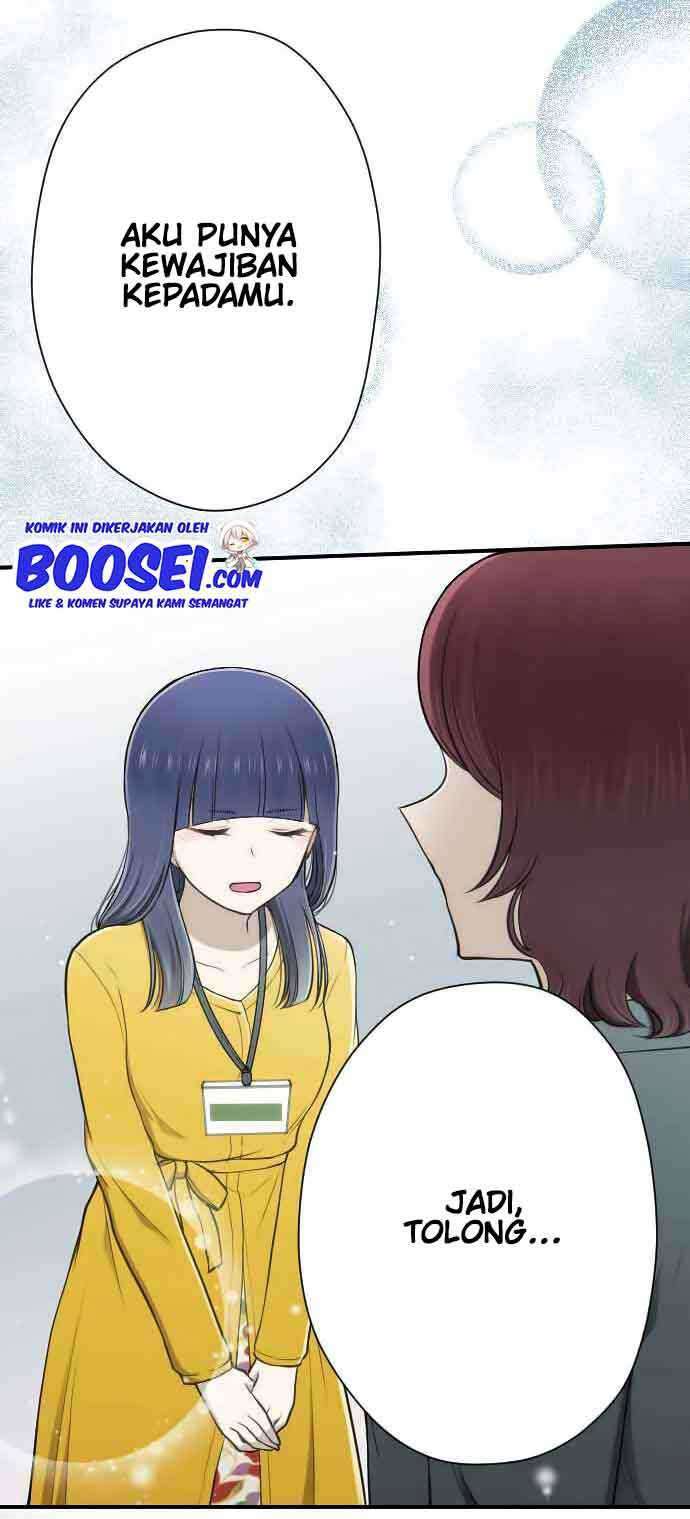 Oujisama nante Iranai Chapter 119 - halaman 19
