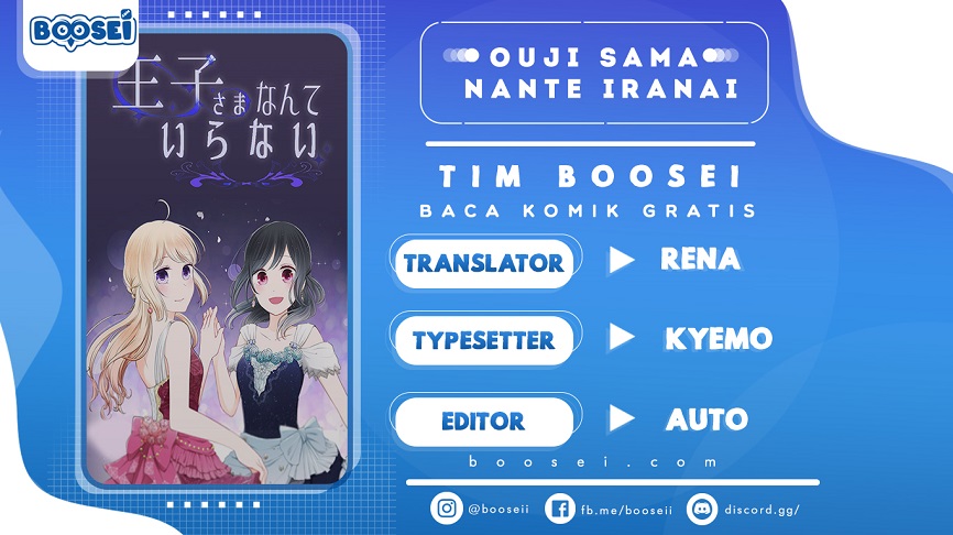 Oujisama nante Iranai Chapter 12 - halaman 1