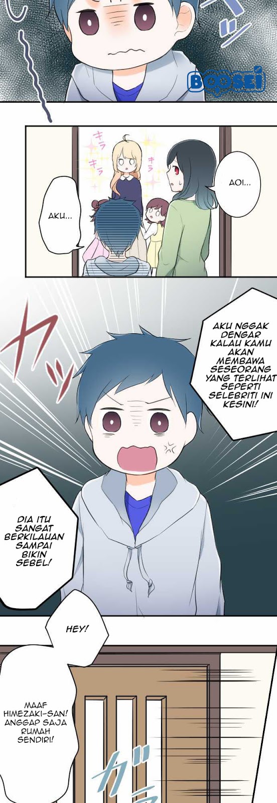 Oujisama nante Iranai Chapter 12 - halaman 8