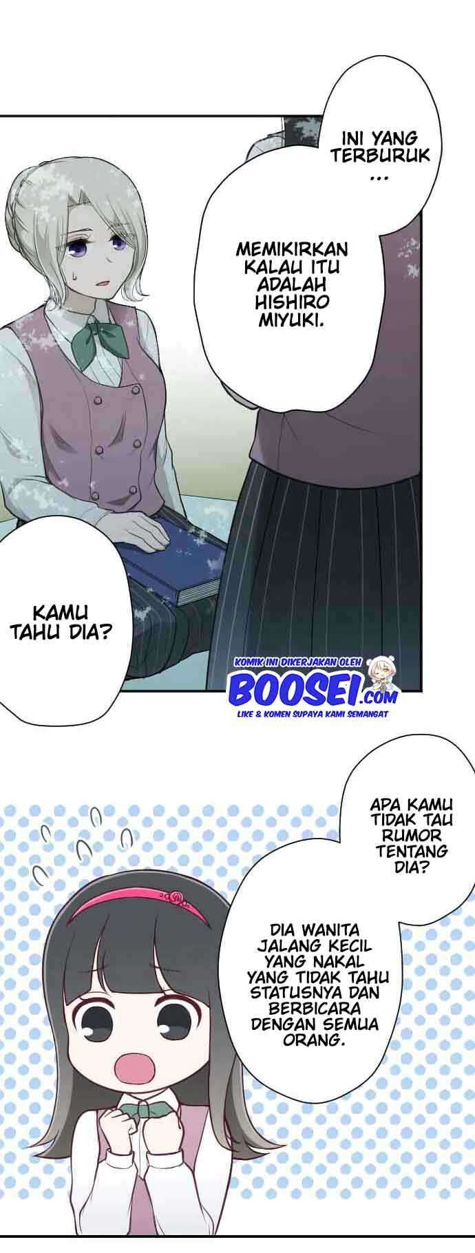 Oujisama nante Iranai Chapter 124 - halaman 17