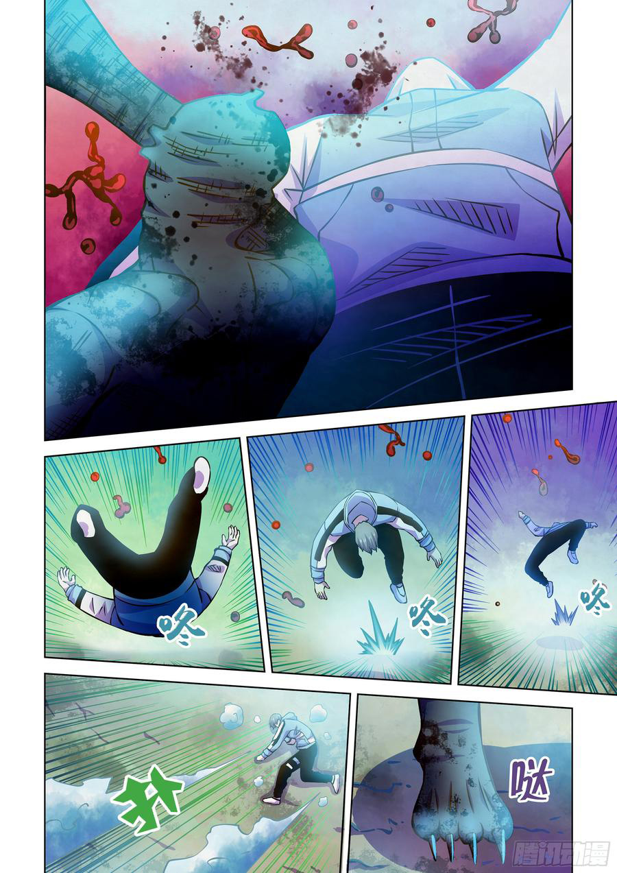 Oujisama nante Iranai Chapter 132 - halaman 12