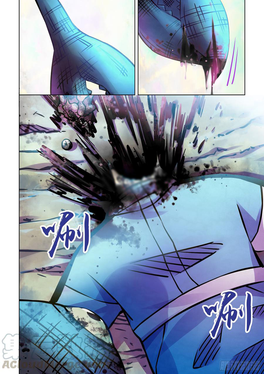 Oujisama nante Iranai Chapter 132 - halaman 14