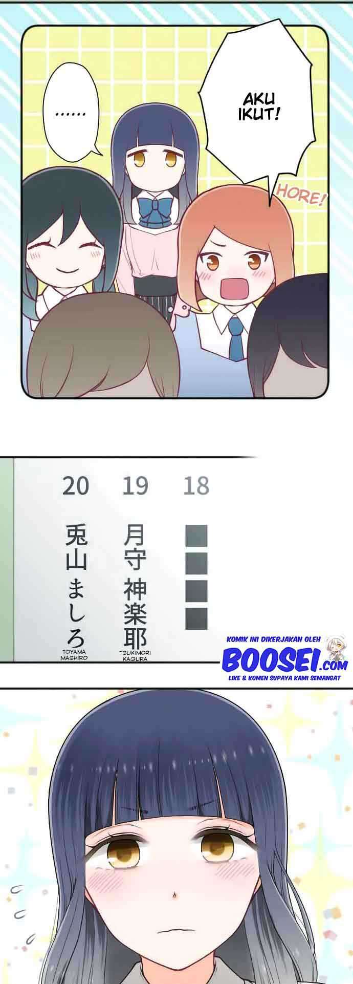 Oujisama nante Iranai Chapter 135 - halaman 17