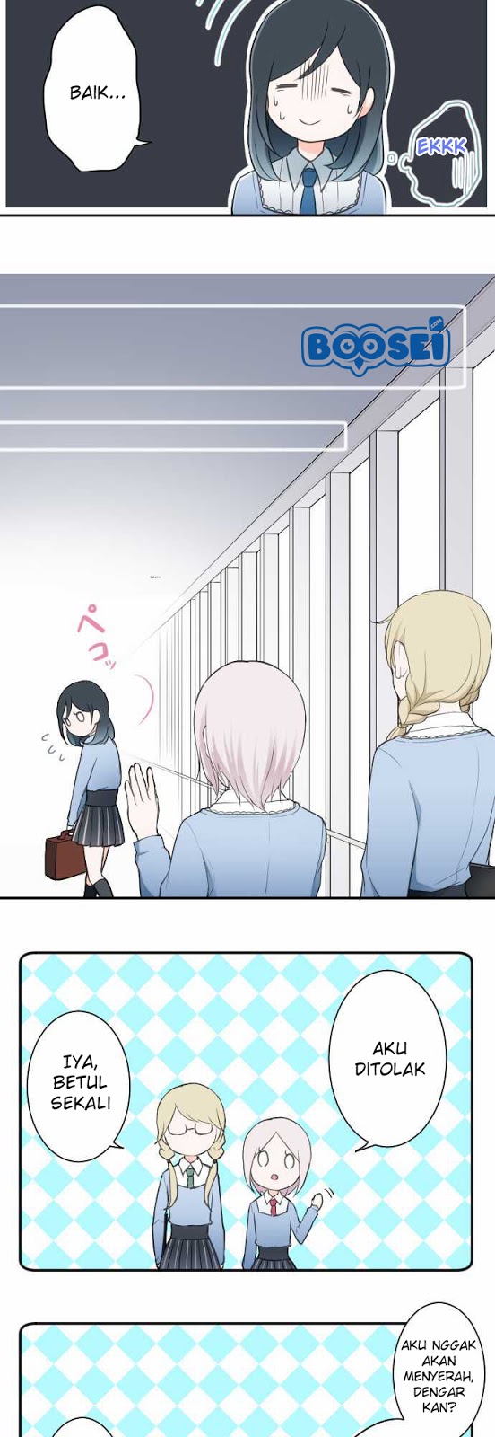 Oujisama nante Iranai Chapter 14 - halaman 12