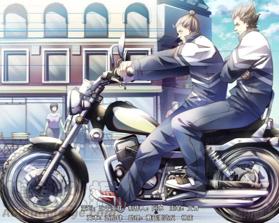 Oujisama nante Iranai Chapter 152 - halaman 2
