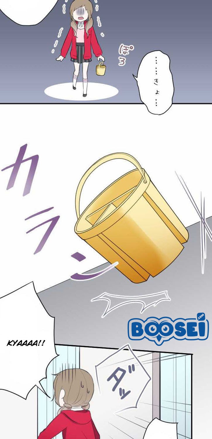 Oujisama nante Iranai Chapter 16 - halaman 21