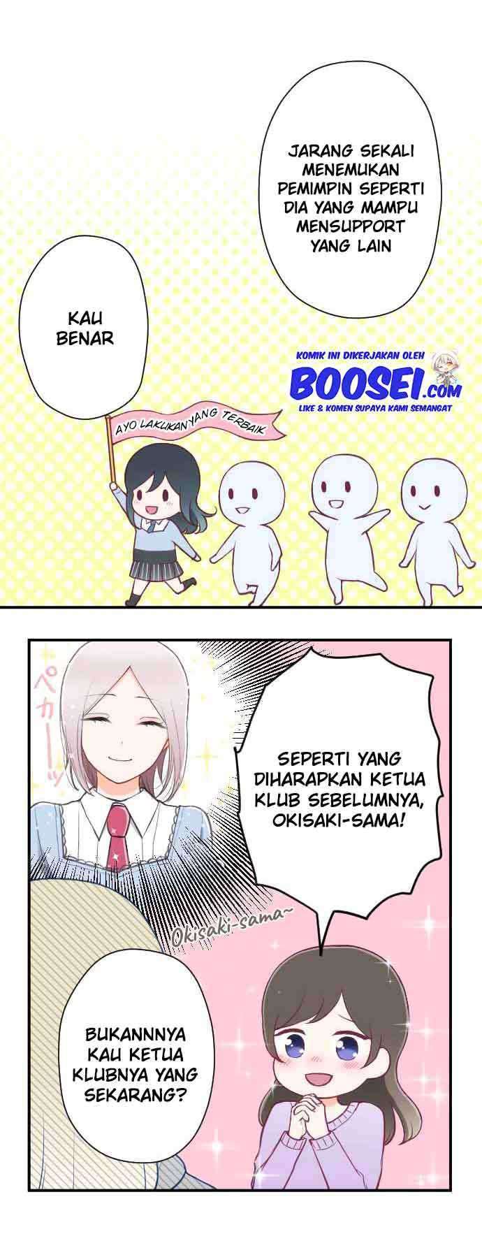 Oujisama nante Iranai Chapter 161 - halaman 15
