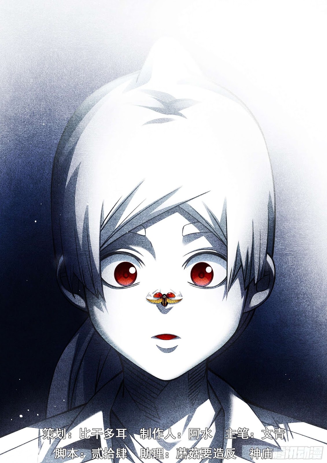 Oujisama nante Iranai Chapter 162 - halaman 2