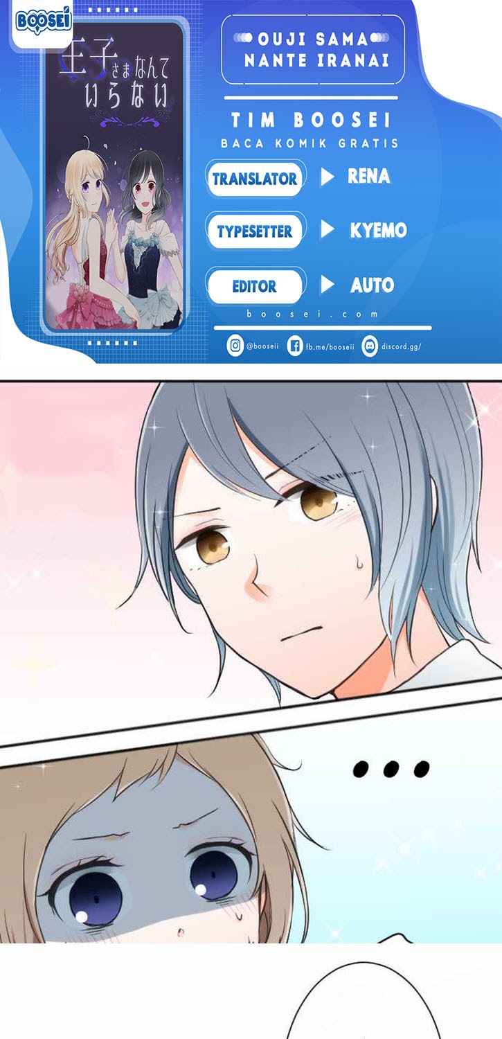 Oujisama nante Iranai Chapter 17 - halaman 1