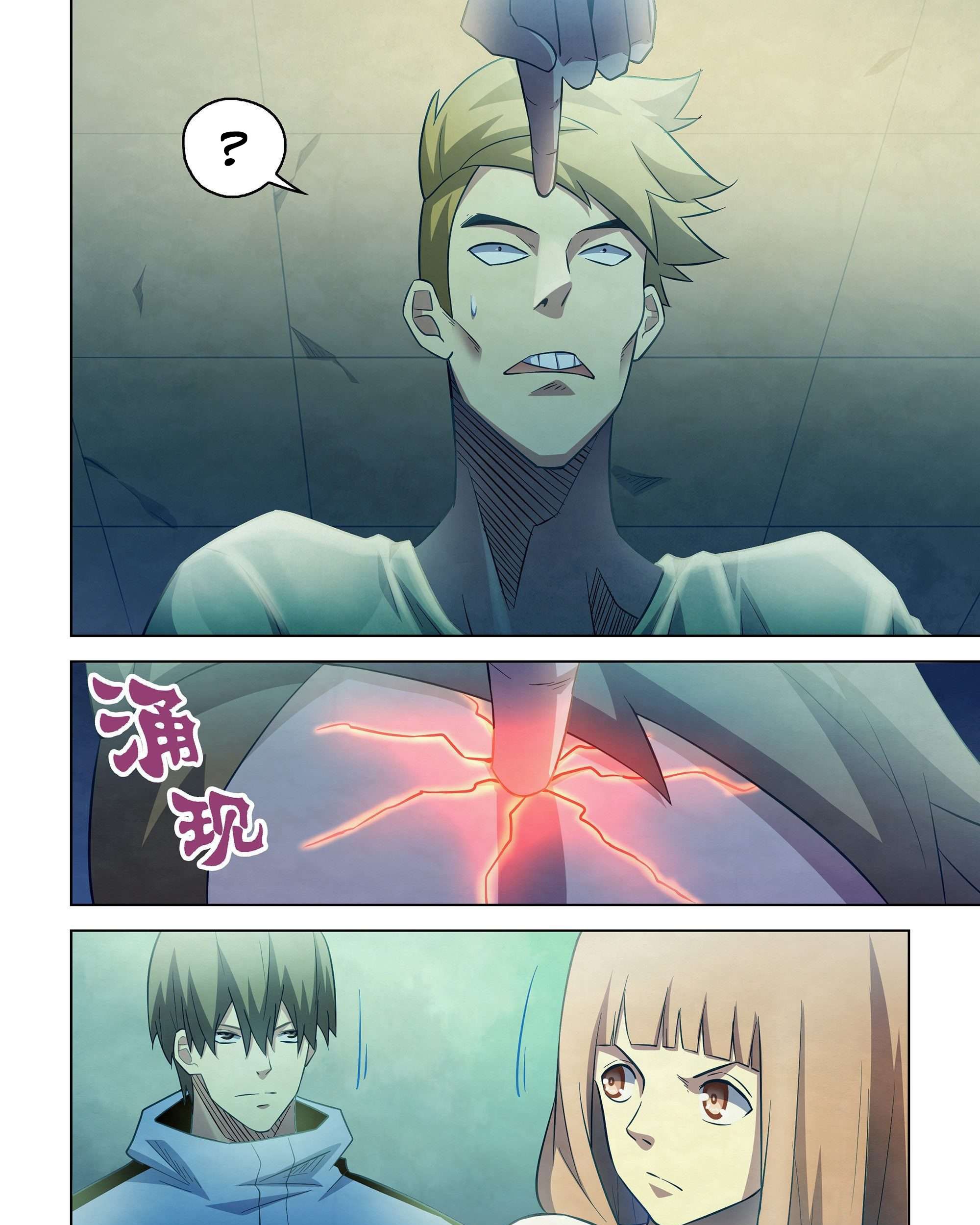Oujisama nante Iranai Chapter 174 - halaman 12
