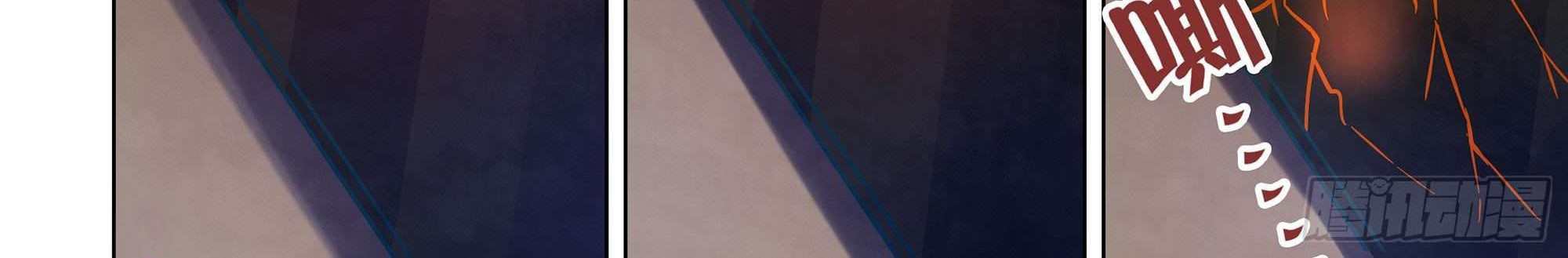 Oujisama nante Iranai Chapter 175 - halaman 13