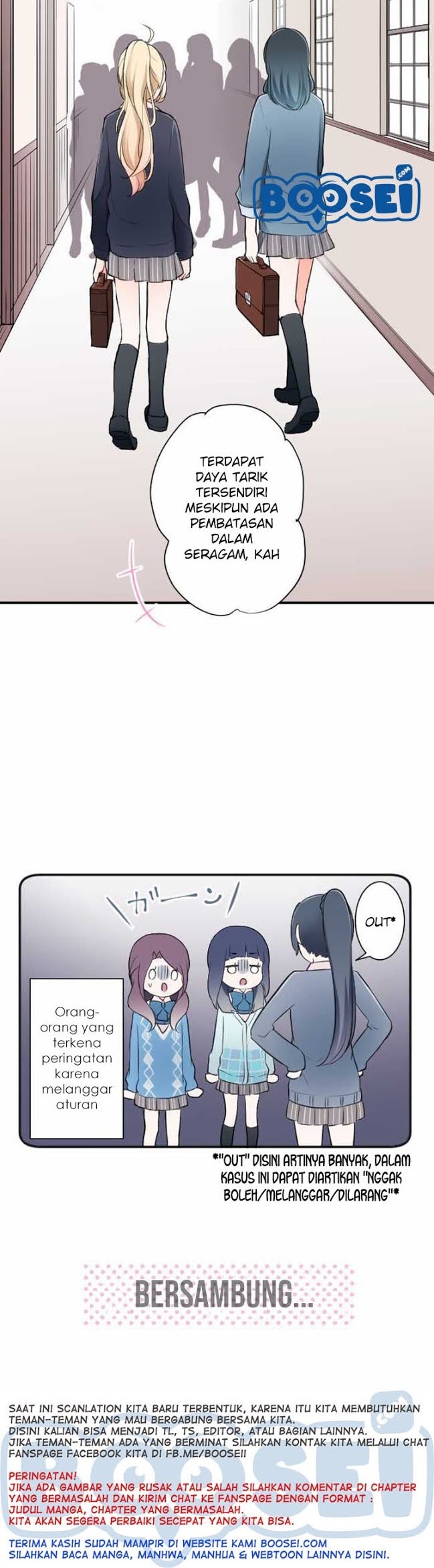 Oujisama nante Iranai Chapter 18 - halaman 11