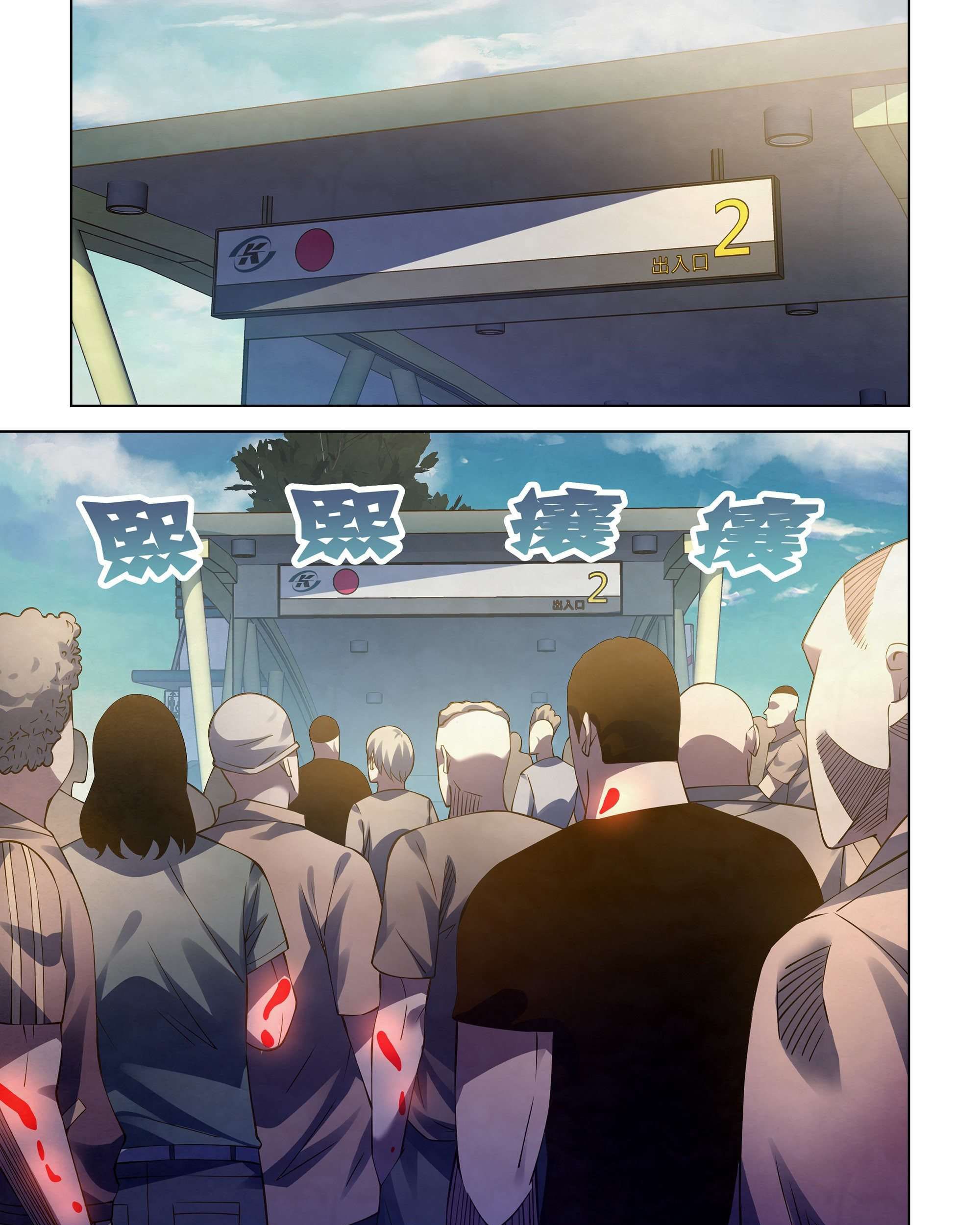 Oujisama nante Iranai Chapter 181 - halaman 22