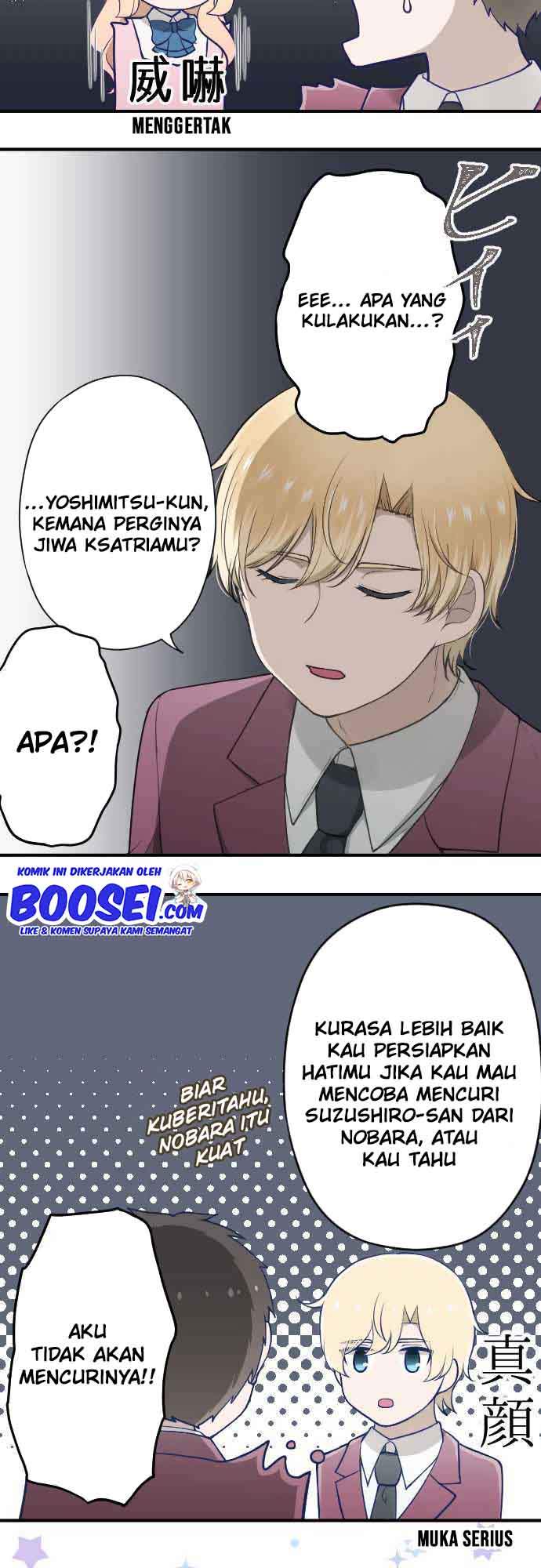 Oujisama nante Iranai Chapter 185 - halaman 17