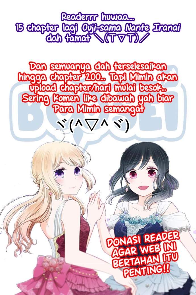 Oujisama nante Iranai Chapter 185 - halaman 25