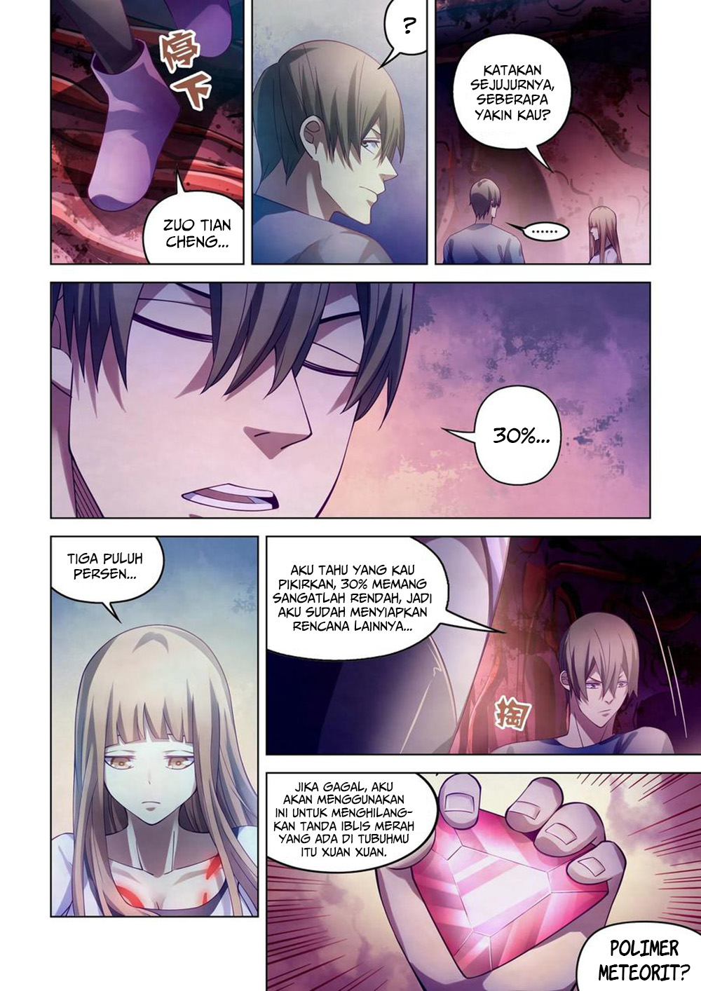 Oujisama nante Iranai Chapter 185 - halaman 4