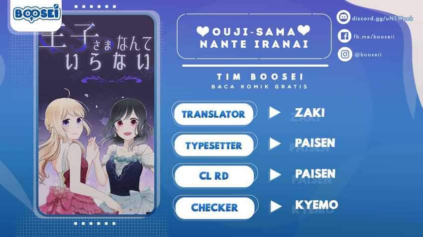 Oujisama nante Iranai Chapter 190 - halaman 1