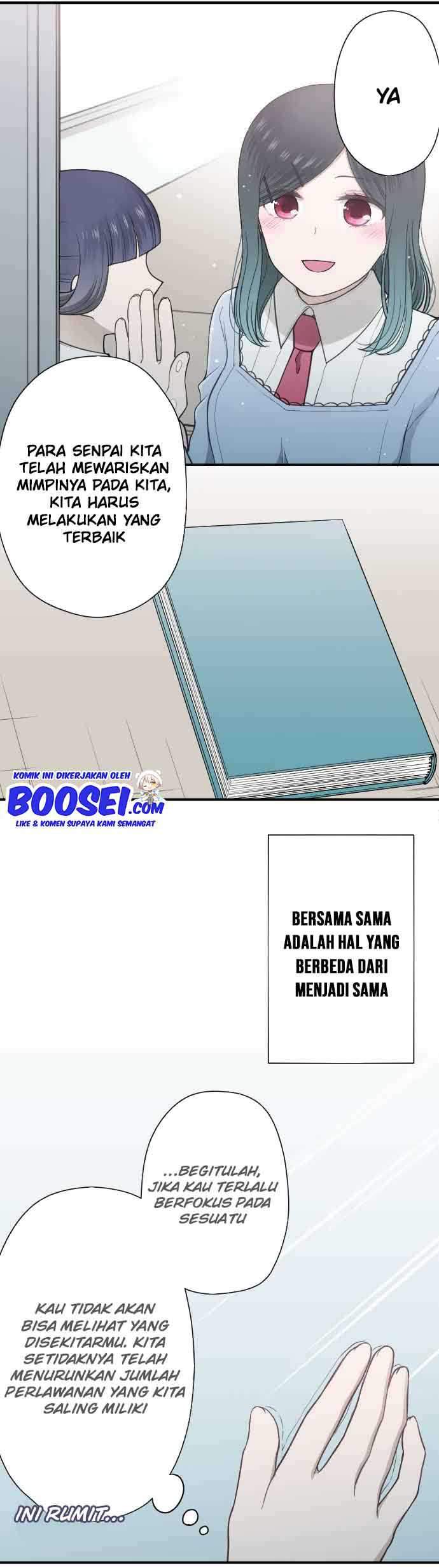 Oujisama nante Iranai Chapter 190 - halaman 16