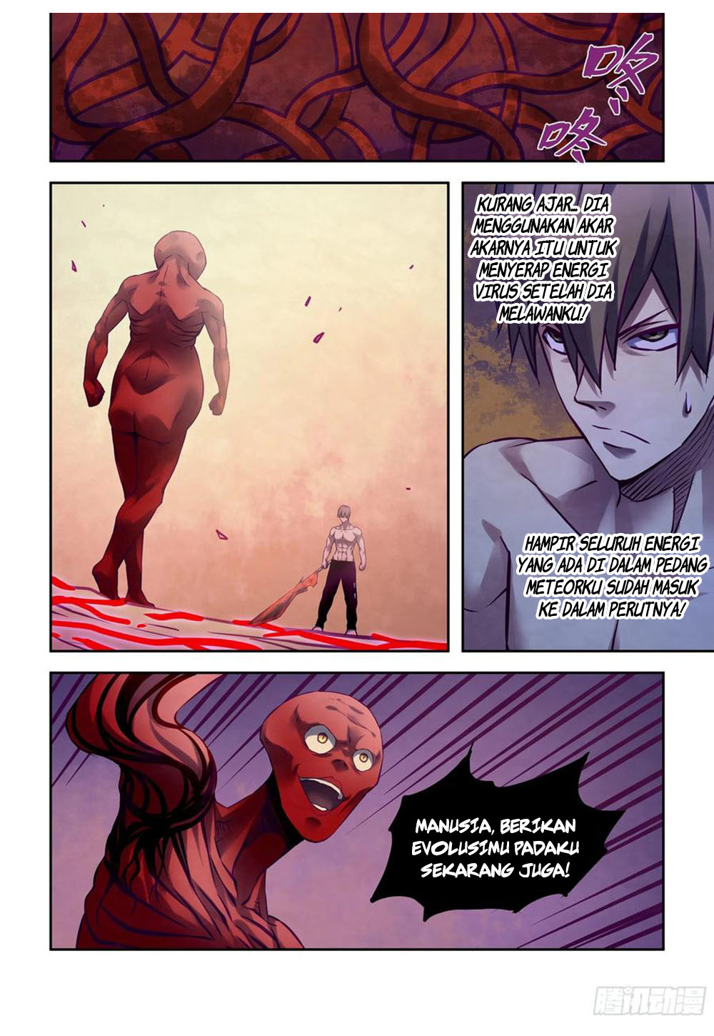 Oujisama nante Iranai Chapter 194 - halaman 16