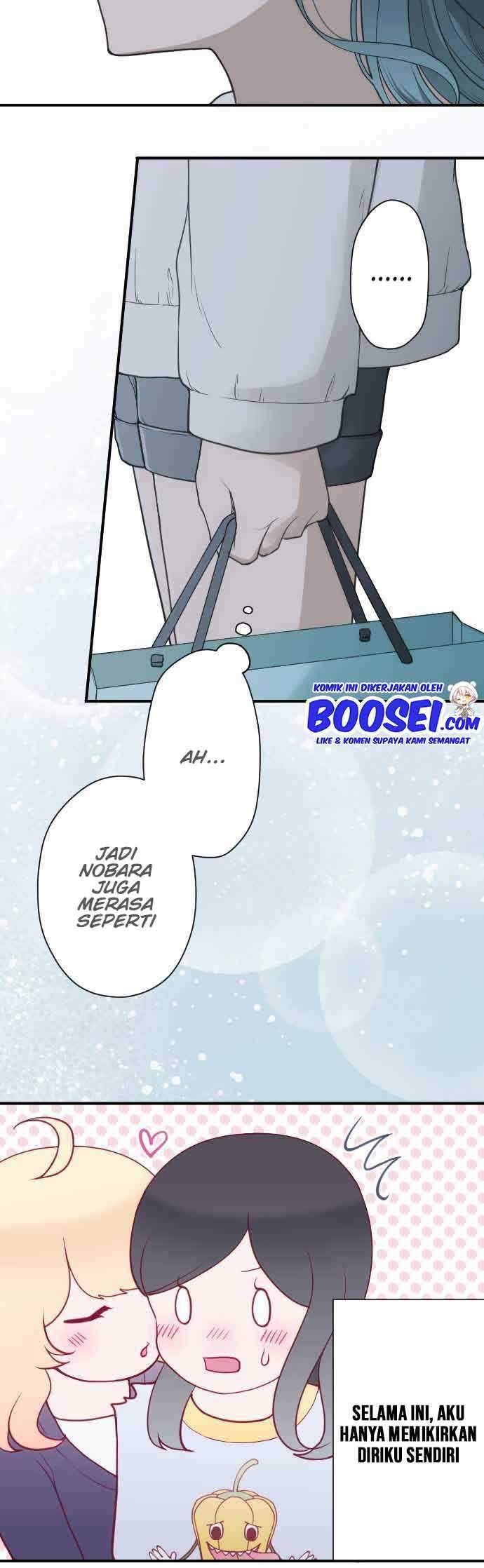 Oujisama nante Iranai Chapter 194 - halaman 19