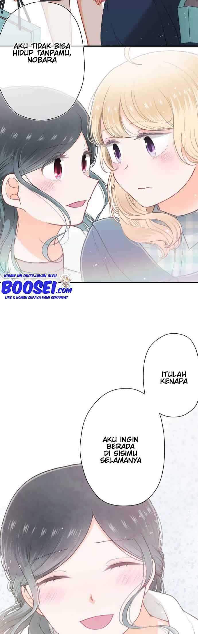 Oujisama nante Iranai Chapter 194 - halaman 23