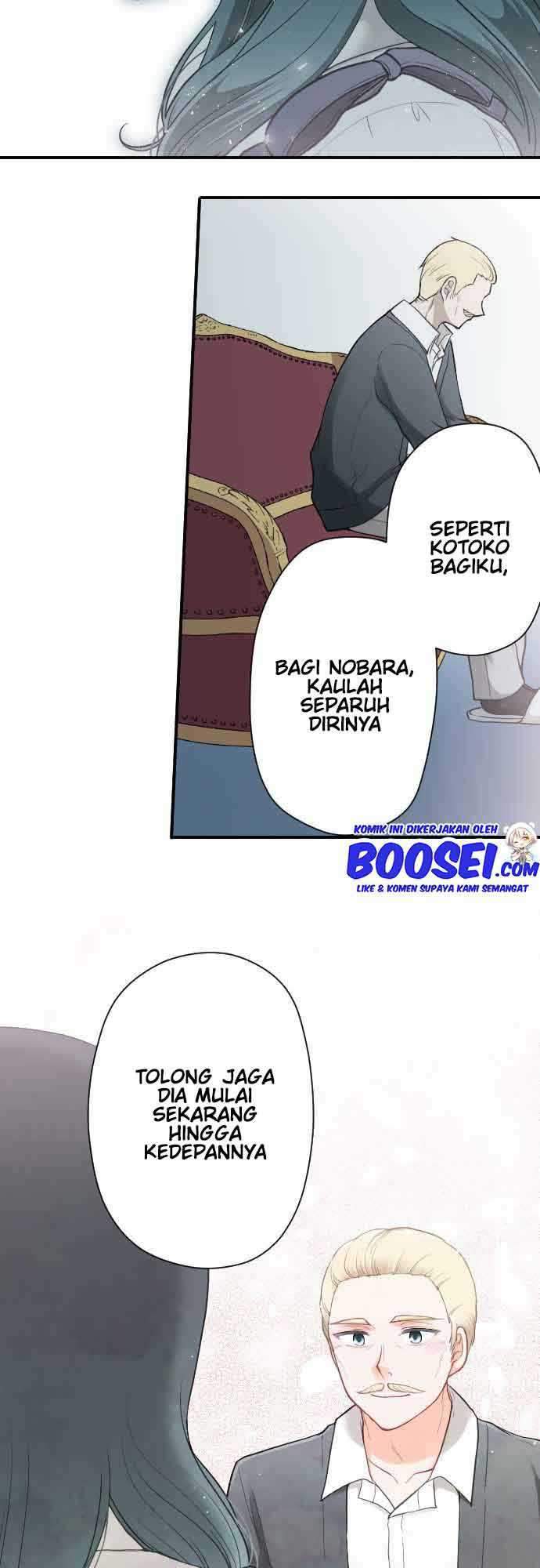 Oujisama nante Iranai Chapter 198 - halaman 19