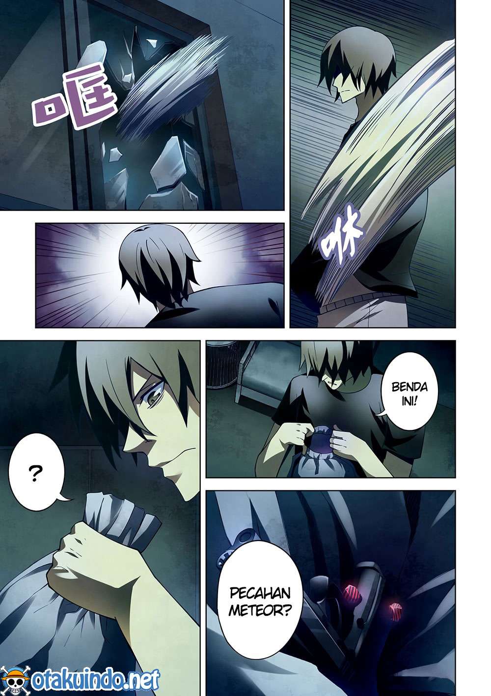 Oujisama nante Iranai Chapter 2 - halaman 6