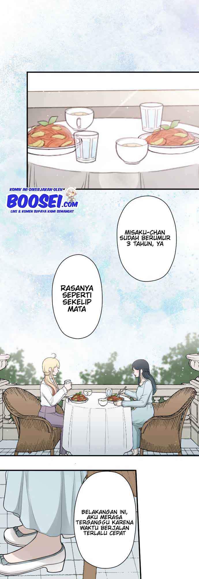 Oujisama nante Iranai Chapter 200 - halaman 17