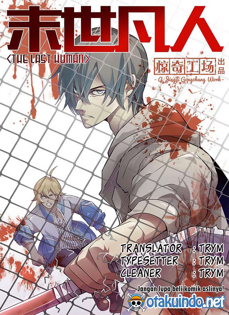 Oujisama nante Iranai Chapter 22 - halaman 1