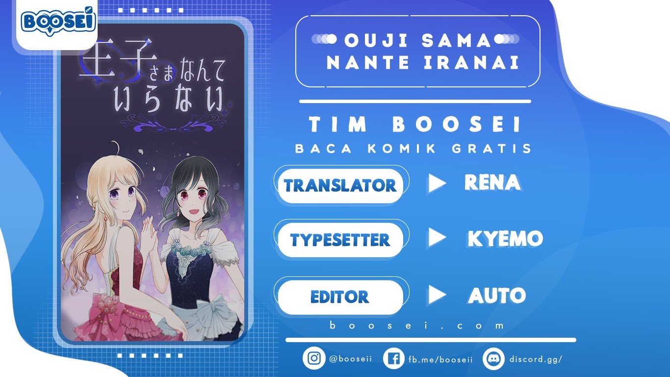 Oujisama nante Iranai Chapter 24 - halaman 1