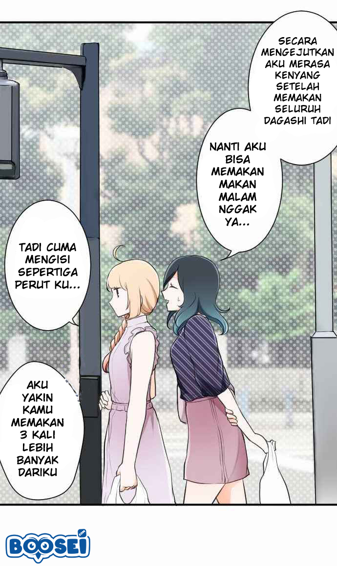 Oujisama nante Iranai Chapter 26 - halaman 15