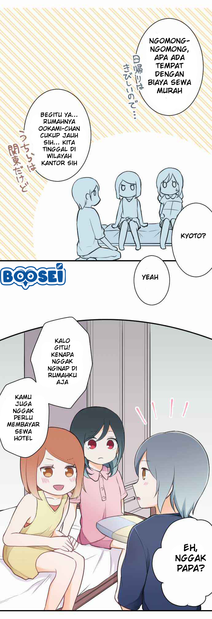 Oujisama nante Iranai Chapter 27 - halaman 14