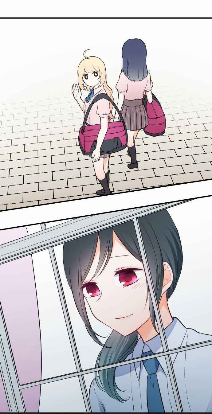 Oujisama nante Iranai Chapter 28 - halaman 12