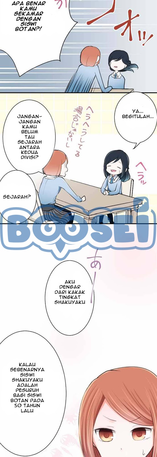 Oujisama nante Iranai Chapter 3 - halaman 15
